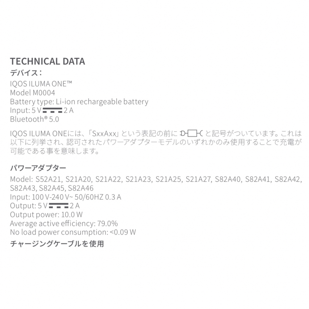 USBケーブル タイプC ACアダプター 充電器  スマホ/家電/カメラのスマートフォン/携帯電話(バッテリー/充電器)の商品写真