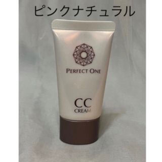 パーフェクトワン(PERFECT ONE)のパーフェクトワン　CCクリーム　ピンクナチュラル(CCクリーム)