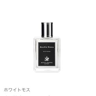 acca kappa ホワイトモス　オードパルファン　50ml(香水(女性用))