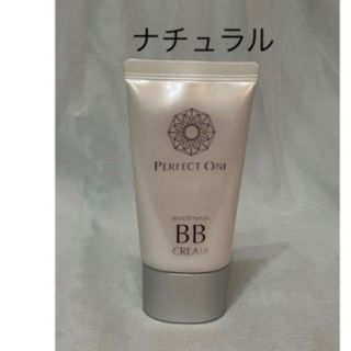 パーフェクトワン(PERFECT ONE)のパーフェクトワン　BBクリーム(BBクリーム)