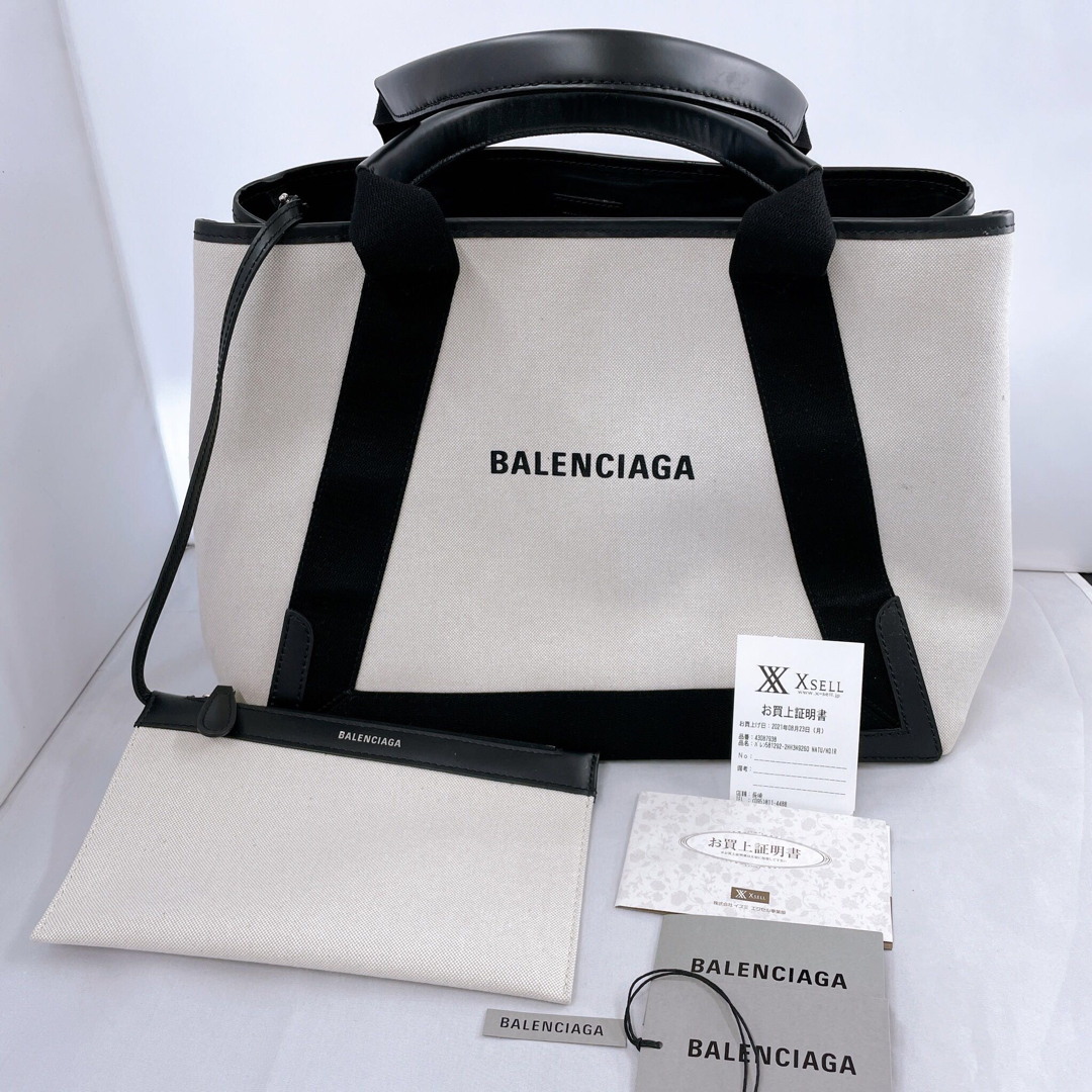 バレンシアガ BALENCIAGA ネイビーカバスM  ポーチ付 581292