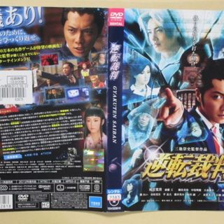 DVD 「白河夜船」 安藤サクラ 井浦新 吉本ばなな レンタル落ち