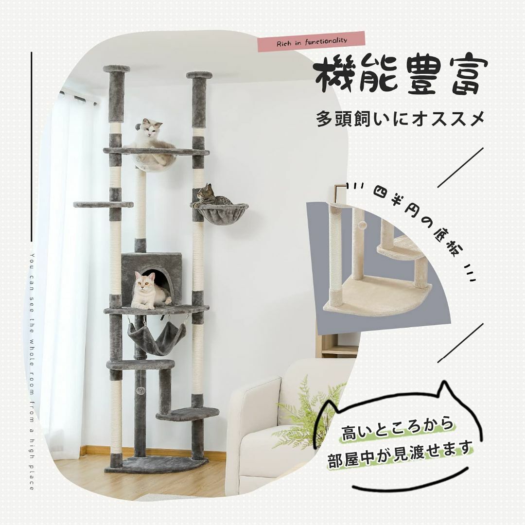 【人気商品】PETEPELA(ぺテぺラ) キャットタワー 突っ張り ツッパリ 猫