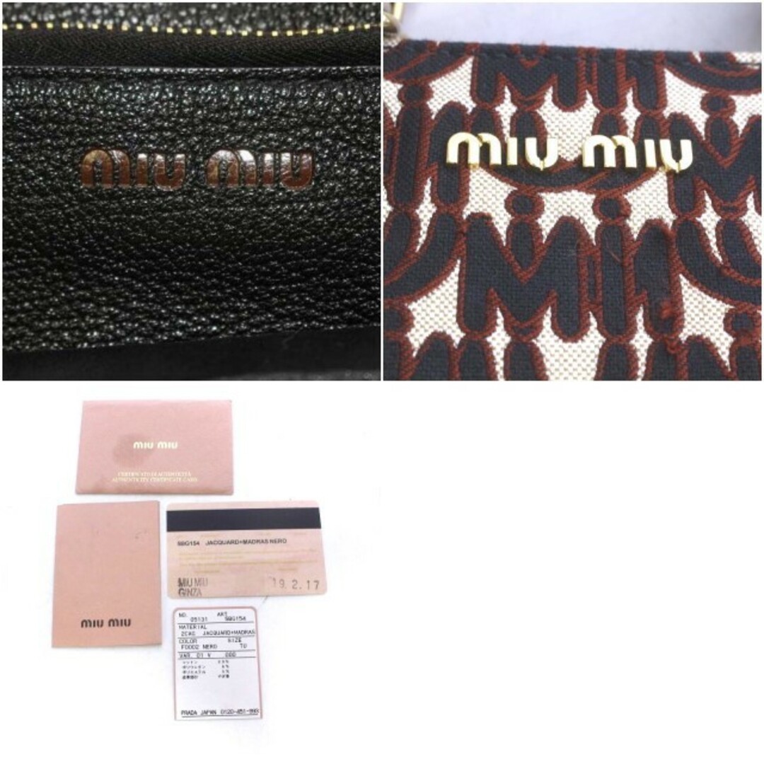 ミュウミュウ New Miu Logo Jacquard NERO 5BG154