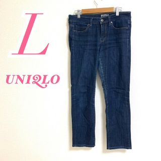 ユニクロ(UNIQLO)のUNIQLO ユニクロ　ストレートパンツ　デニム　L　ブルー　カジュアル(デニム/ジーンズ)