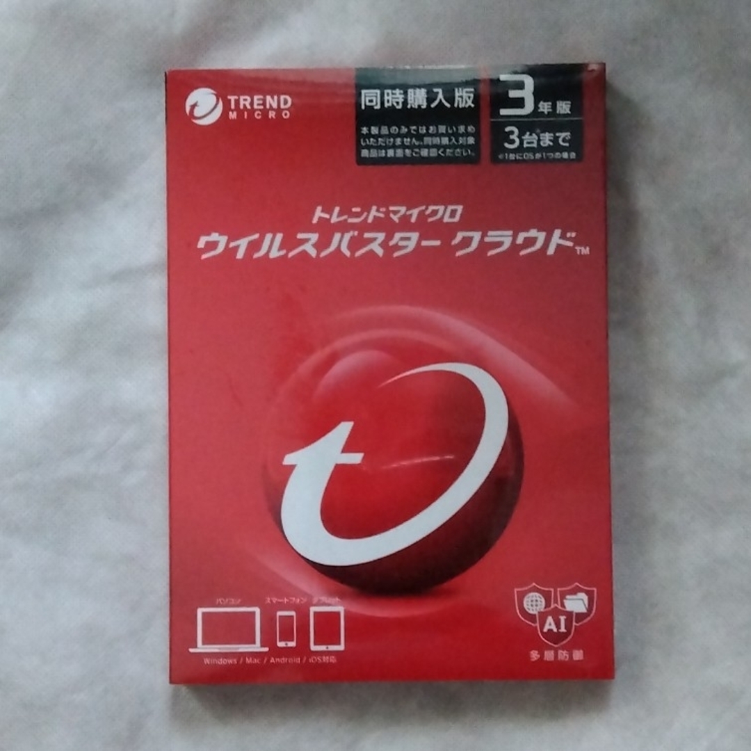 ウイルスバスター クラウド (同時購入最新版) 3年 3台版 10本まとめ