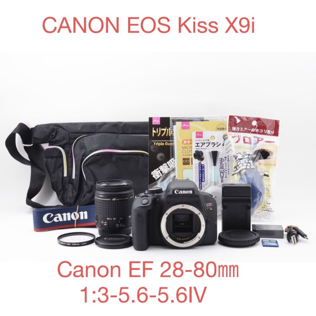 販売ウェブサイト ☆canon kiss x9i+ Canon EF 28-80㎜ IV☆ デジタル
