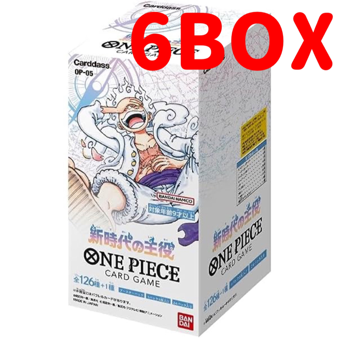 ONE PIECE カードゲーム 新時代の主役 未開封品 6box-