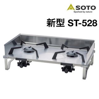 新富士バーナー - 未使用 廃盤 ソト SOTO シングルバーナー ST 新富士バーナー - 未使用 廃盤 ソト SOTO シングルバーナー ST