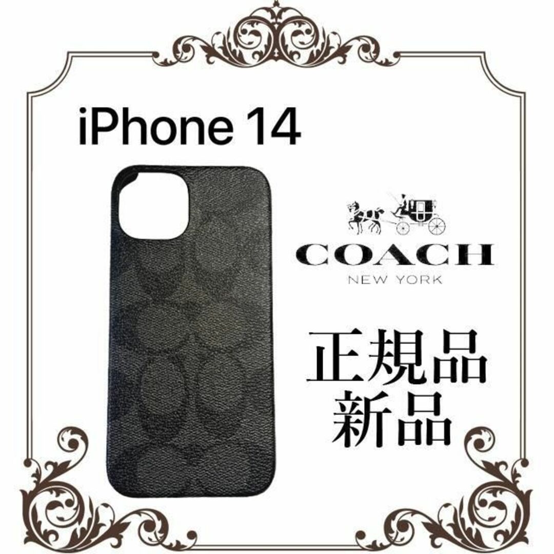 coach iPhone11ケース　最終値下げ