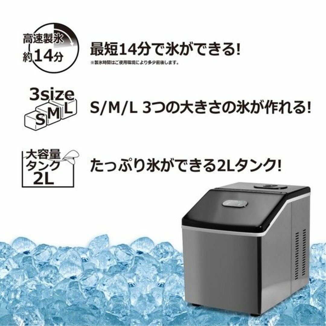 製氷機 家庭用 小型 大容量 透明の氷 高速 卓上 自動製氷機 氷作る機械 アイスメーカー クリアロック - 6