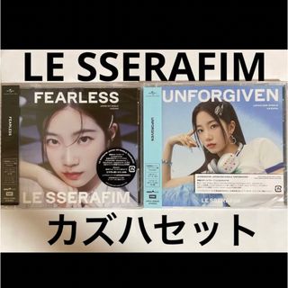 ルセラフィム(LE SSERAFIM)のルセラフィム　カズハセット(K-POP/アジア)