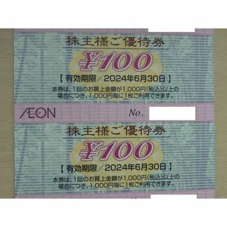 フジ株主優待券　10,000円分(ショッピング)