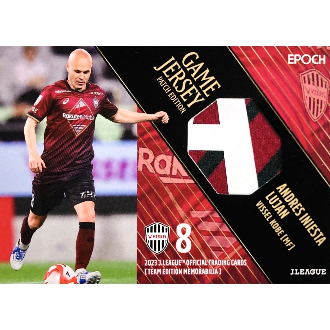 アンドレス・イニエスタ ジャージーカード EPOCH 2023 ヴィッセル神戸