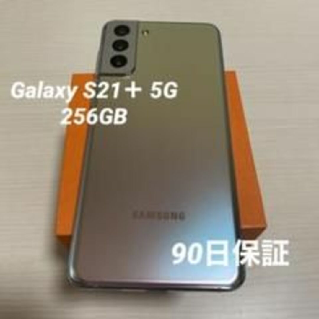 SAMSUNG - Galaxy S21＋ 5G シルバー 256GB SIMフリーの通販 by たるぎ