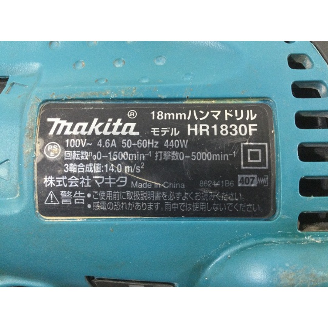 ☆品☆makita マキタ 100V 18mm ハンマドリル HR1830F SDSプラス