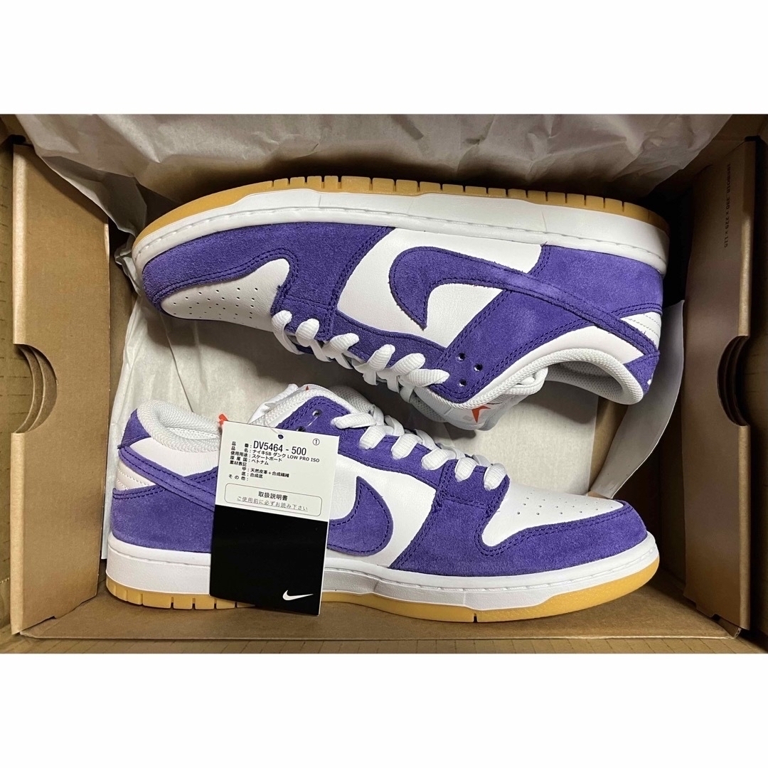 NIKE(ナイキ)のNike SB Dunk Low Pro  "Court Purple Gum" メンズの靴/シューズ(スニーカー)の商品写真