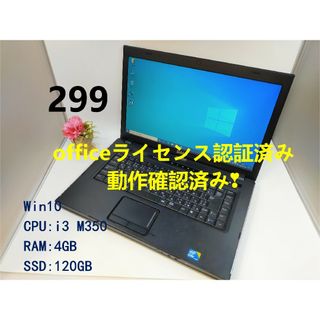 ノートパソコン DELL VOSTRO1015 58920Q1内蔵内蔵カメラ