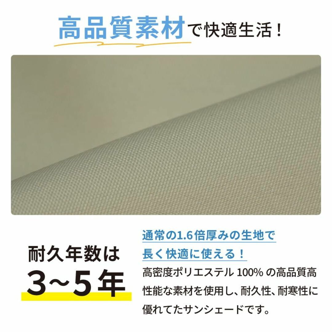 サンシェード 日よけ シェード 紫外線90.1％カット！ ベランダ 日除けシェー 3