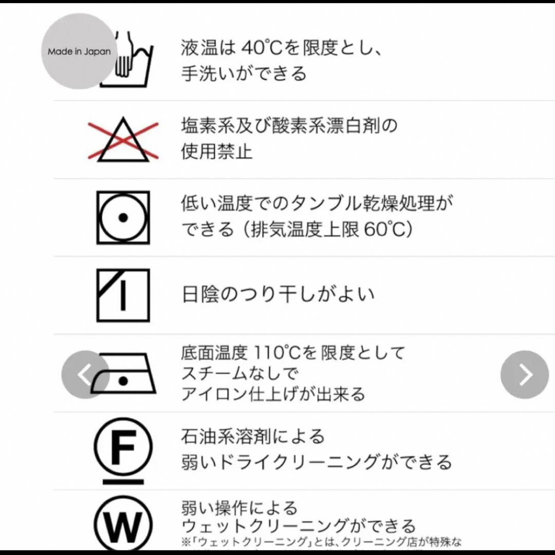 ella selectshop⭐︎ドビードットジャガードブラウス