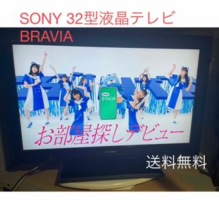 SONYの通販 2,000点以上（スマホ/家電/カメラ） | お得な新品・中古 ...