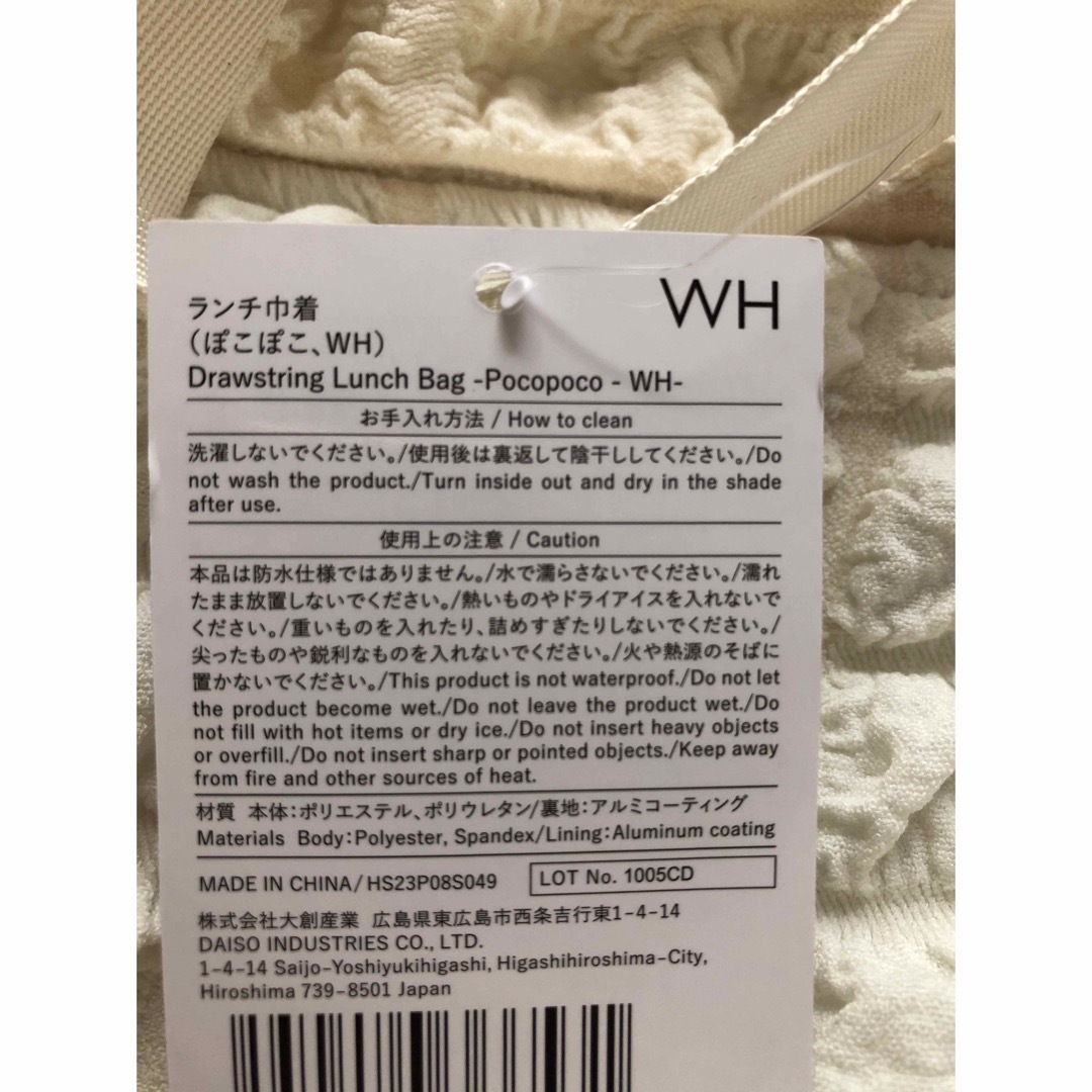 【新品タグ付】ぽこぽこ　ランチ巾着　バッグ　韓国　スリーピー レディースのバッグ(トートバッグ)の商品写真