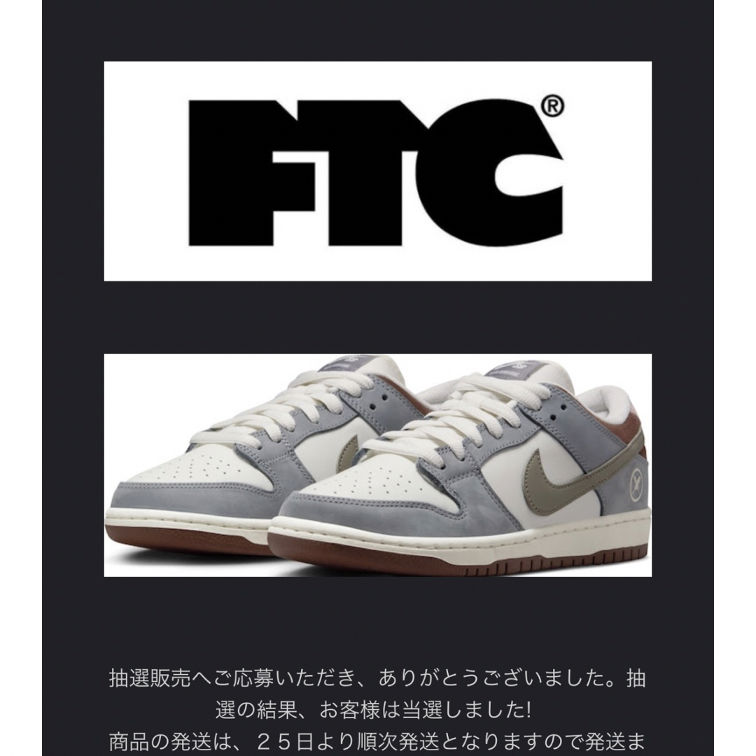 NIKE - Yuto Horigome × Nike SB Dunk Low 27㎝の通販 by Jay's shop ...