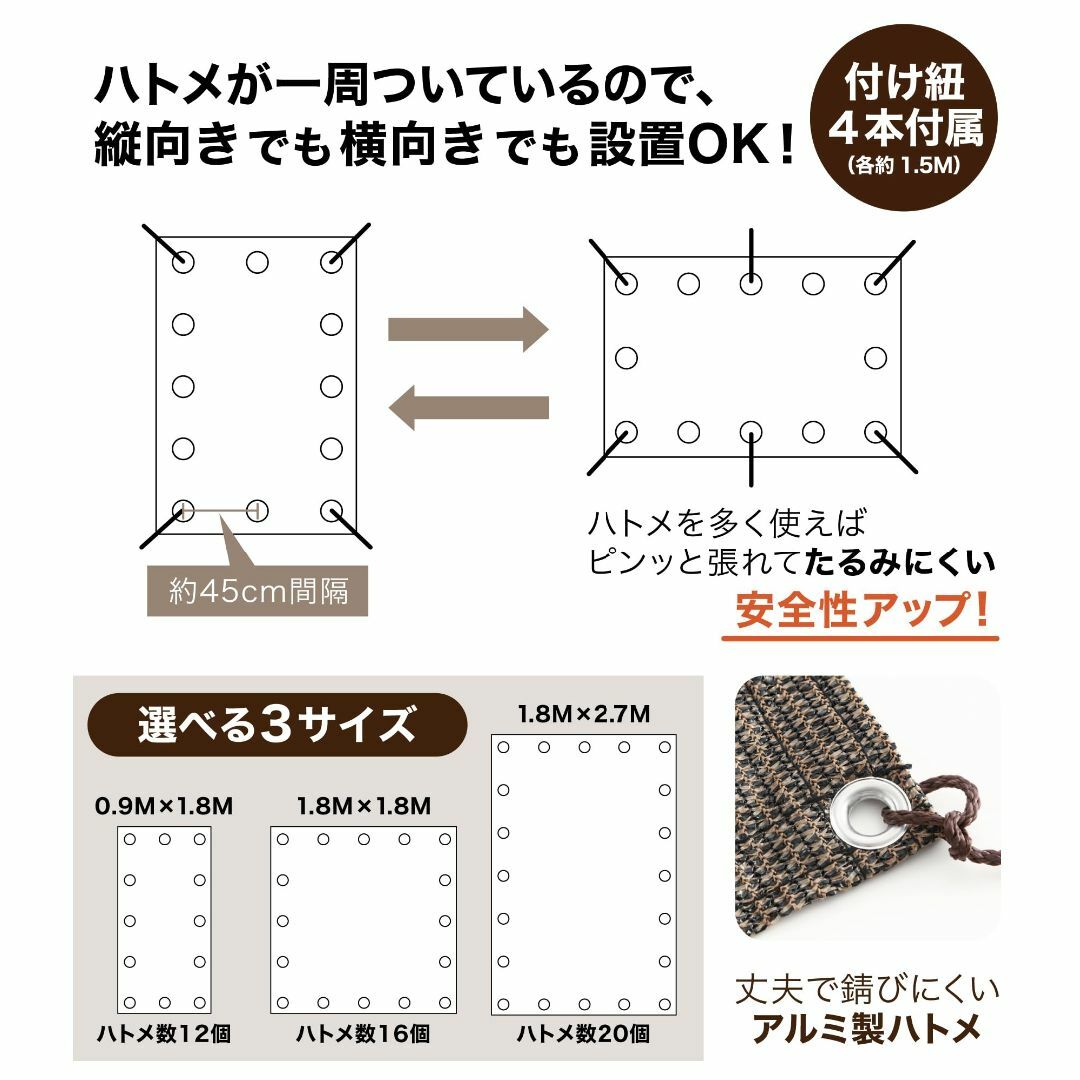 Daddy's Weekend サンシェード モカブラウン 日除け ベランダ 庭 4