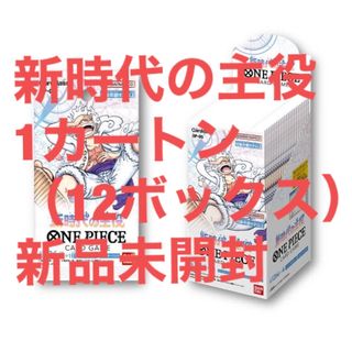 ONE PIECE - ワンピースカードゲーム 新時代の主役 1カートン 新品未