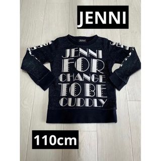 ジェニィ(JENNI)の【おすすめ】JENNI ジェニィ 110cm トレーナー 長袖 女の子(Tシャツ/カットソー)