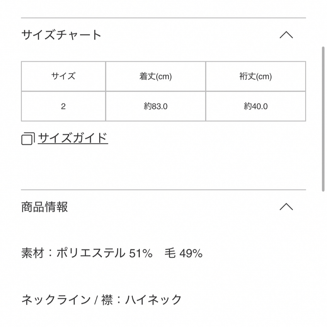 ISSEY MIYAKE(イッセイミヤケ)のISSEY MIYAKE イッセイミヤケ  ワンピース レディースのワンピース(ロングワンピース/マキシワンピース)の商品写真