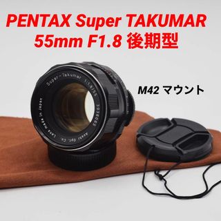 pentax 1.8 55の通販 1,000点以上 | フリマアプリ ラクマ