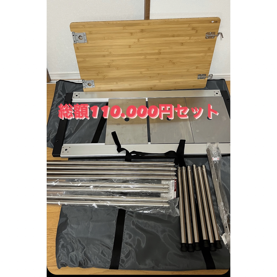 スノーピーク アイアングリルテーブル snow peak マルチパーパス IGT
