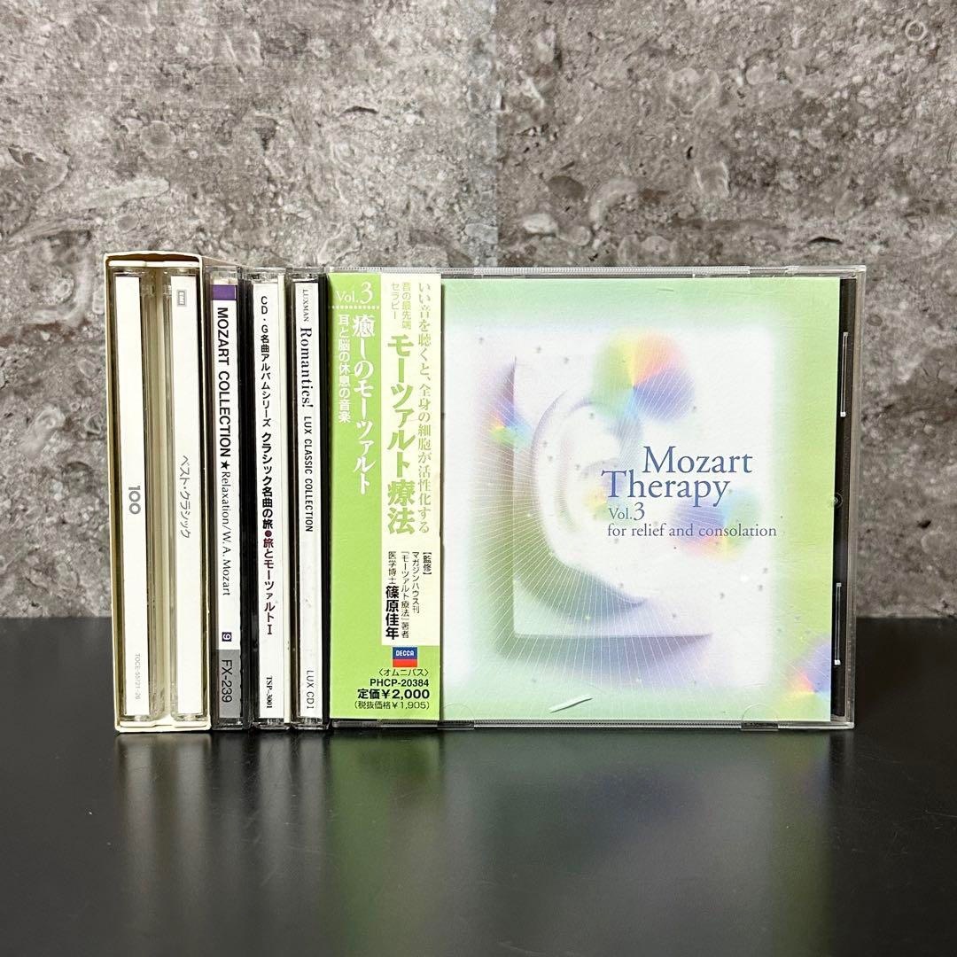 モーツァルト、クラシックオムニバスCD まとめ売り 5枚セット - 通販 ...