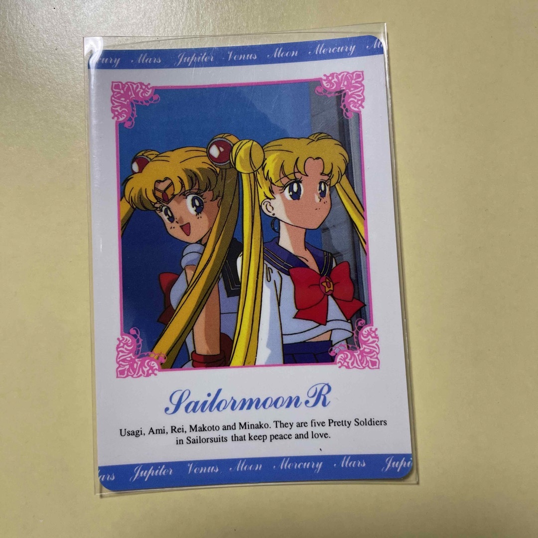 セーラームーン - セーラームーン カード 1枚の通販 by ゆい's shop