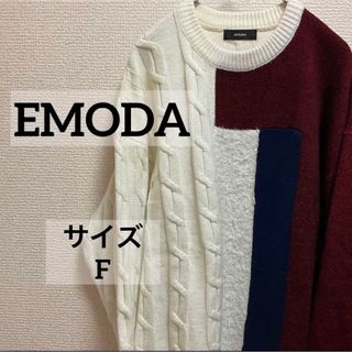 エモダ(EMODA)のエモダ　ニット　長袖　ホワイト　レッド　フリーサイズ　オーバーサイズ(ニット/セーター)