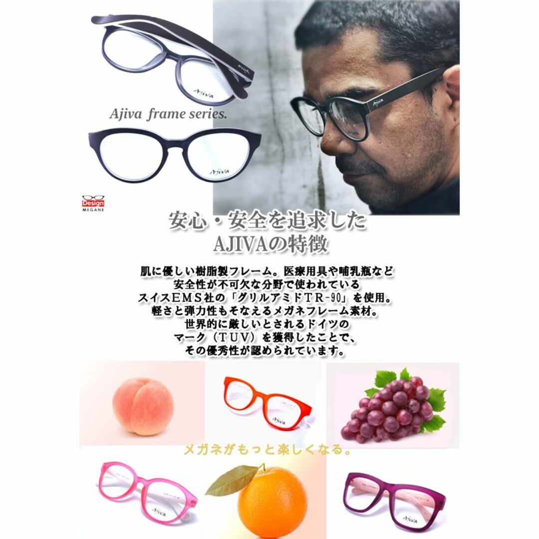 メガネ【フレーム＋度付きレンズ＋ケース込みのセット販売】眼鏡一式 mw-978 レディースのファッション小物(サングラス/メガネ)の商品写真