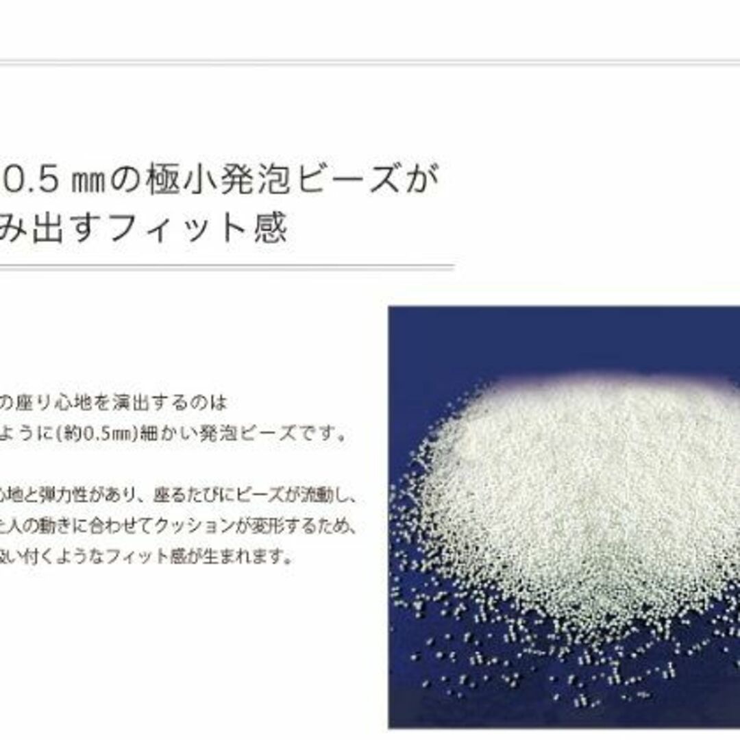 色: ブラック】フレックス販売 ビーズクッション 日本製 ちびカウチ ...