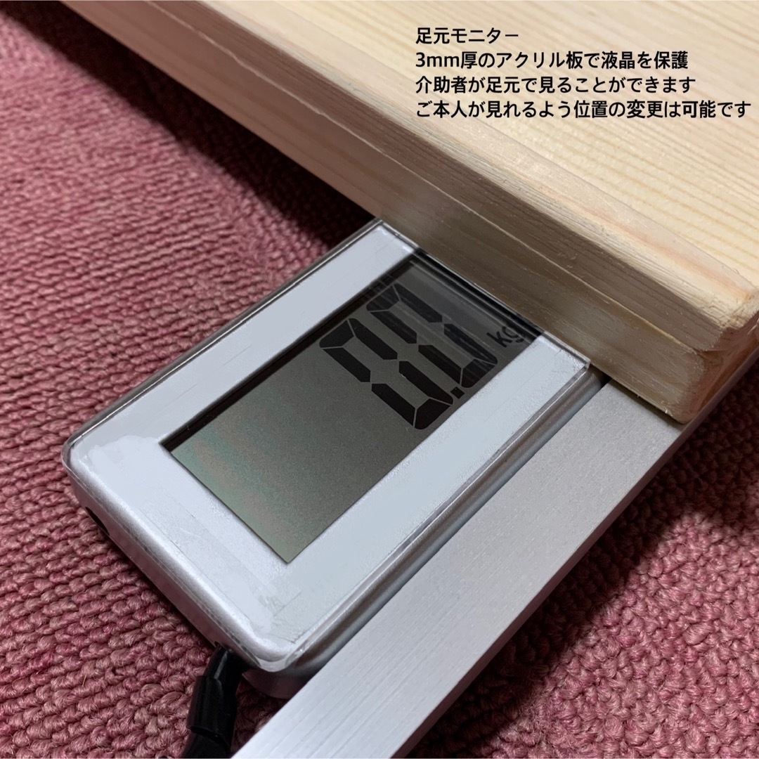 車椅子用体重計 超軽量 計量センサー一体型 ※納期要確認 自作・手作り・安い 車椅子用体重計 超軽量 計量センサー一体型 ※納期要確認 自作・手作り・安い