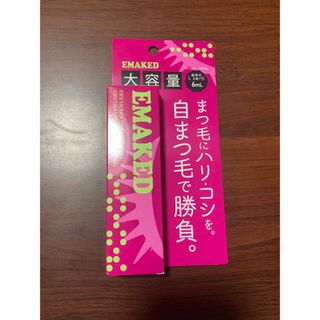 ミズハシホジュドウセイヤク(水橋保寿堂製薬)のエマーキット EMAKED 6ml  大容量(まつ毛美容液)