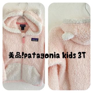 パタゴニア(patagonia)の未使用品　パタゴニア キッズ　3T  ボアフリース　パーカー　ピンク　女の子(ジャケット/上着)