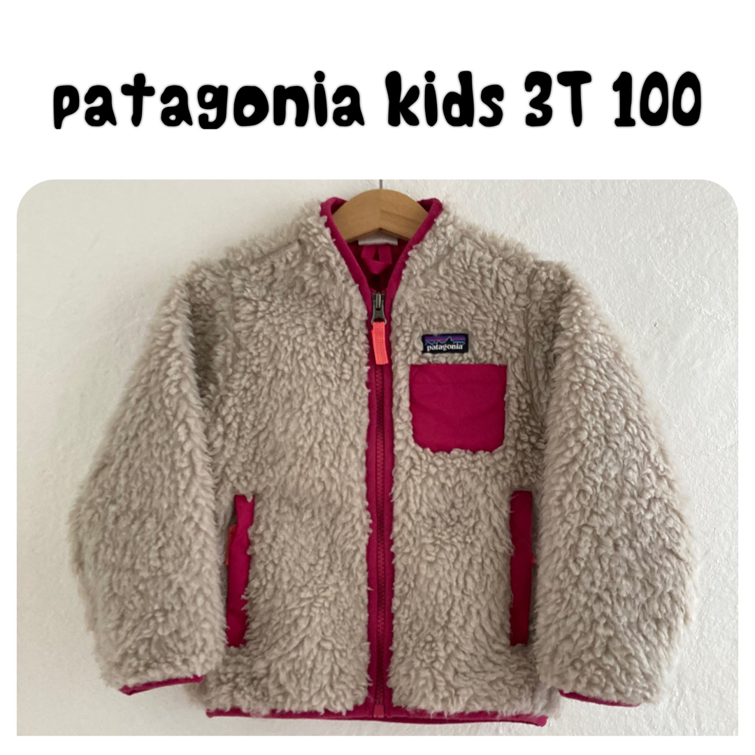 patagonia(パタゴニア)の人気　パタゴニア　キッズ　レトロＸ　3Ｔ　100　ピンク　女の子　アウター　ボア キッズ/ベビー/マタニティのキッズ服女の子用(90cm~)(ジャケット/上着)の商品写真