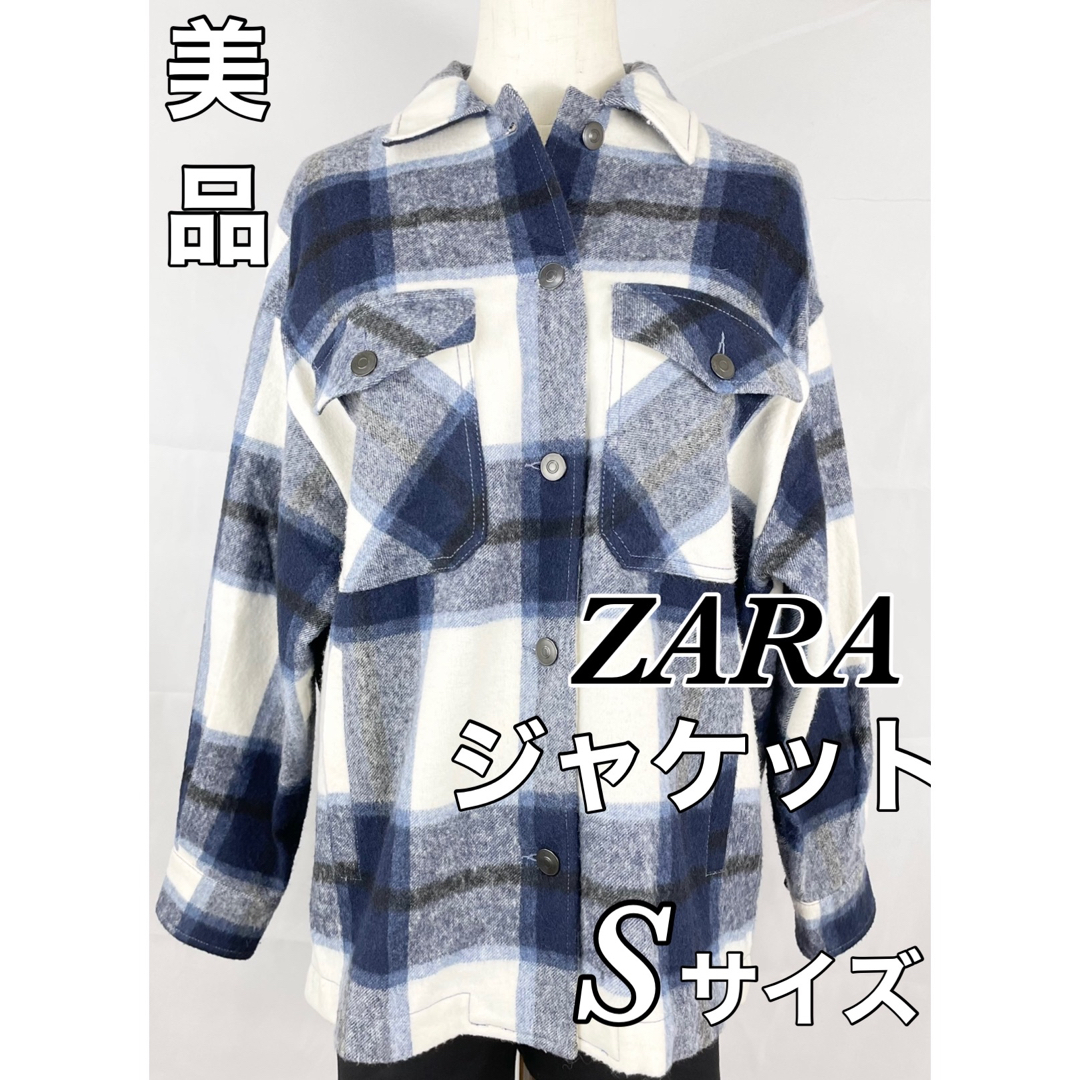 極美品♡ ZARA ジャケット