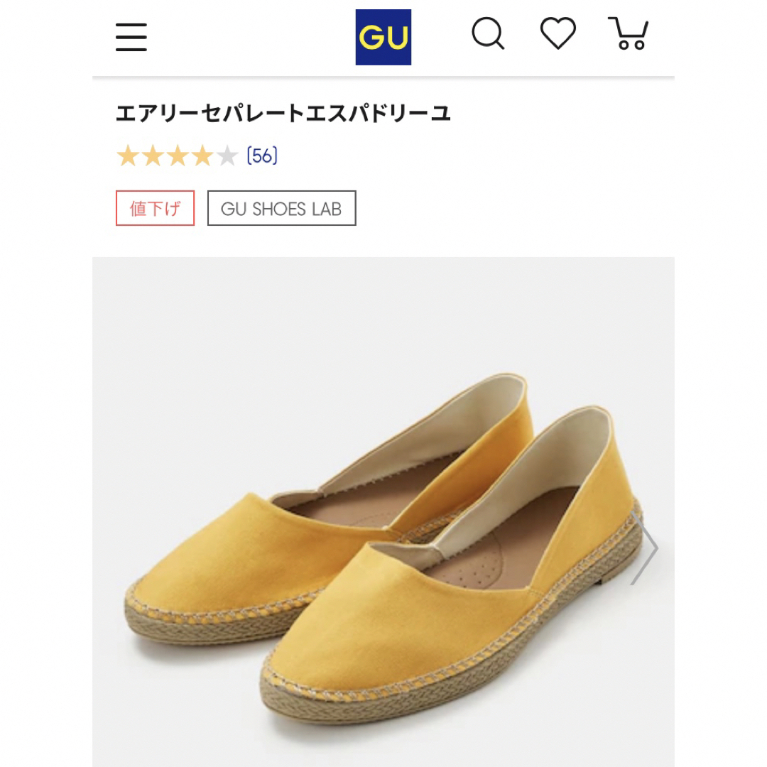 GU(ジーユー)のGU⭐︎スリッポン⭐︎エアリーセパレートエスパドリーユ⭐︎Lサイズ レディースの靴/シューズ(スリッポン/モカシン)の商品写真