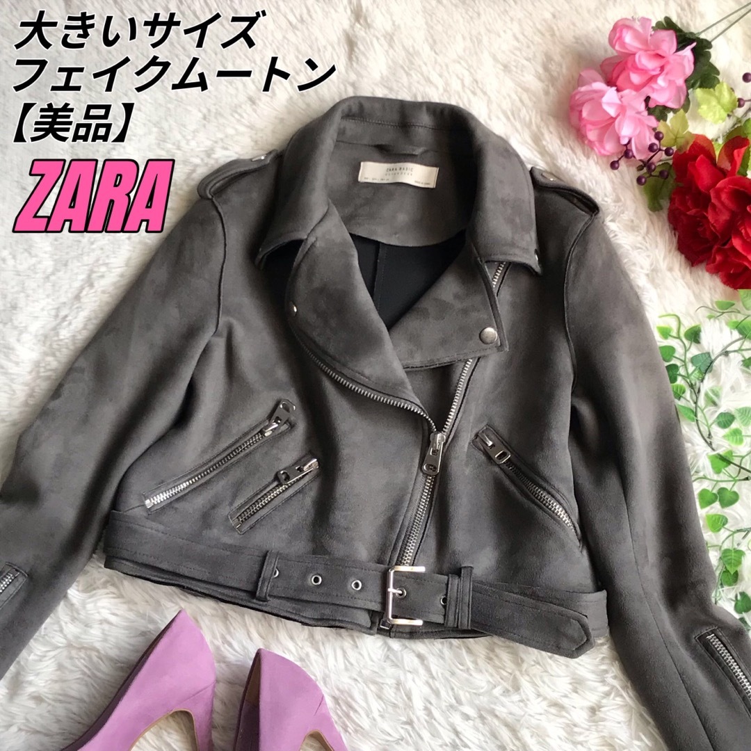 希少完売品】ZARA ザラ フェイクムートン ジャケット 裏ボア 黒 US L-