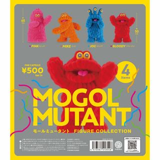 ケンエレファント(Kenelephant)のモールミュータント フィギュアコレクション 全4種 ガチャ(キャラクターグッズ)