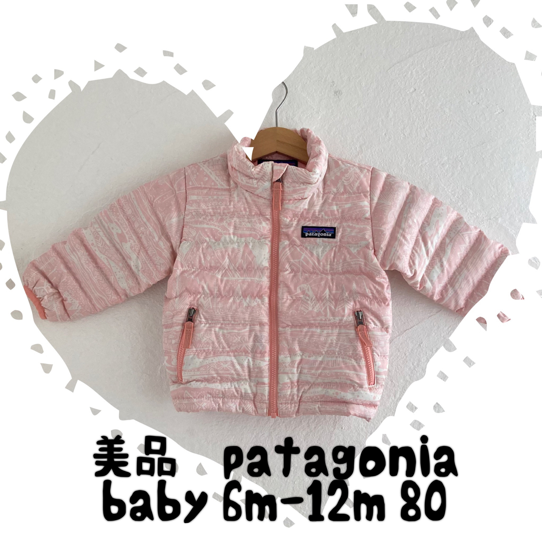 Patagonia アウター キッズ ベビー - アウター