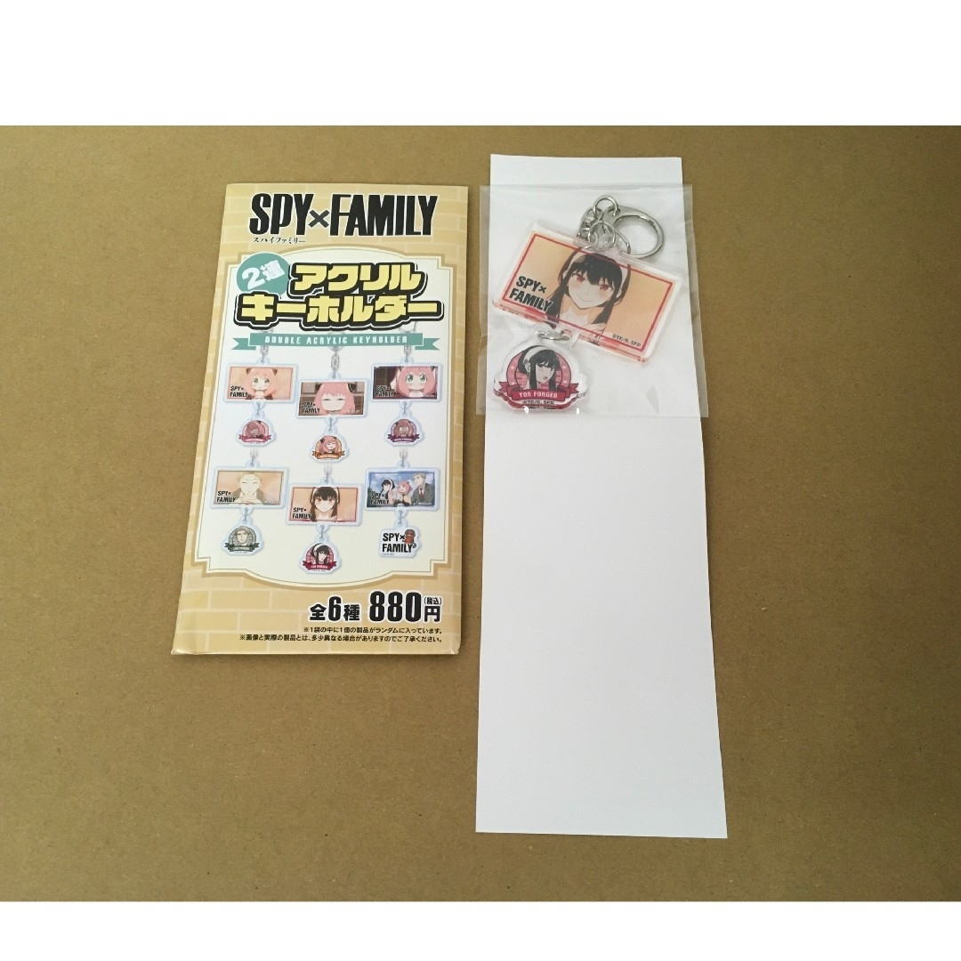 ローソン ランダム spy×family ２連 アクリル キーホルダー ヨルの通販