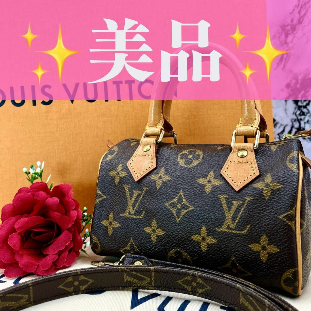 美品 LOUIS VUITTON ルイヴィトン  モノグラム バッグ