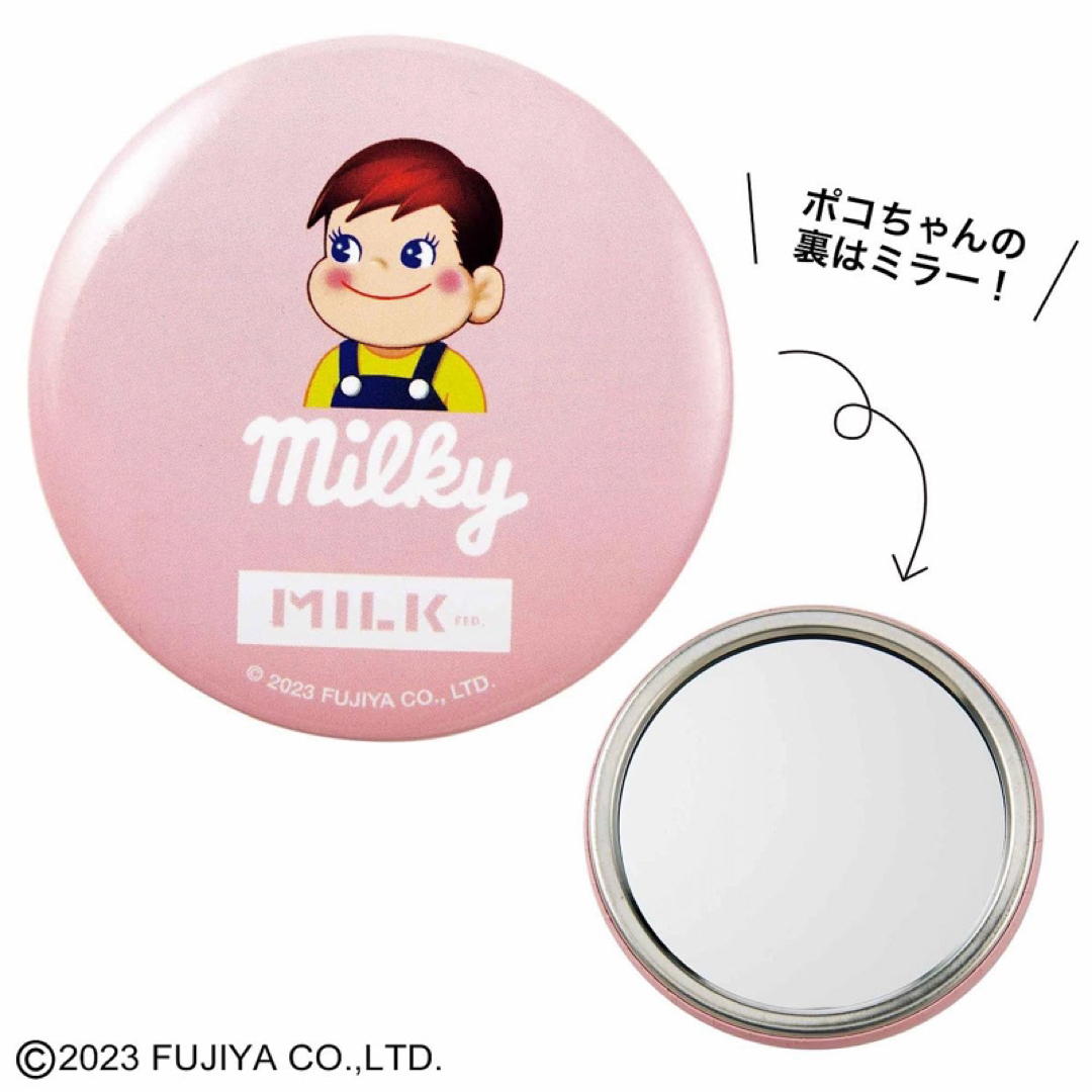 MILKFED.(ミルクフェド)のスウィート9月号 付録 MILKFED. ペコちゃんポコちゃん ポーチ＆ミラー  レディースのファッション小物(ポーチ)の商品写真